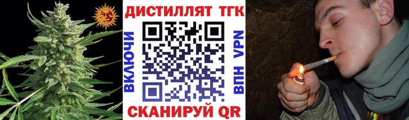 ТГК концентрат  наркошоп  Карпинск 