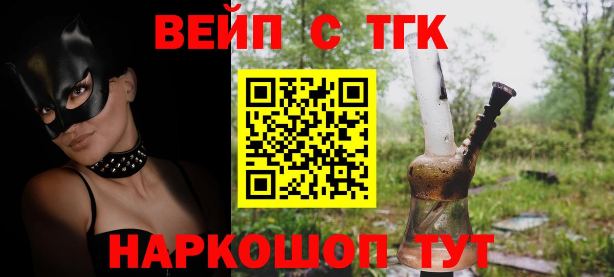 Карпинск  цены наркотик  Вход с VPN  ТГК концентрат  ТГК вейп с тгк 