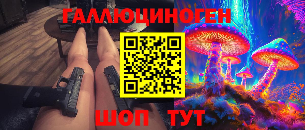 Псилоцибиновые грибы Psilocybe  Карпинск  продажа наркотиков  Галлюциногенные грибы мицелий 