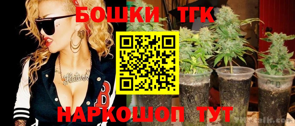 Каннабис Ganja Карпинск