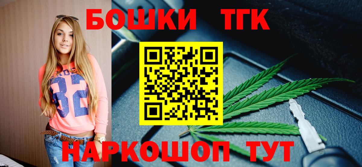 Бошки Шишки планчик  Вход с VPN  Карпинск  Канабис конопля  Марихуана VHQ 
