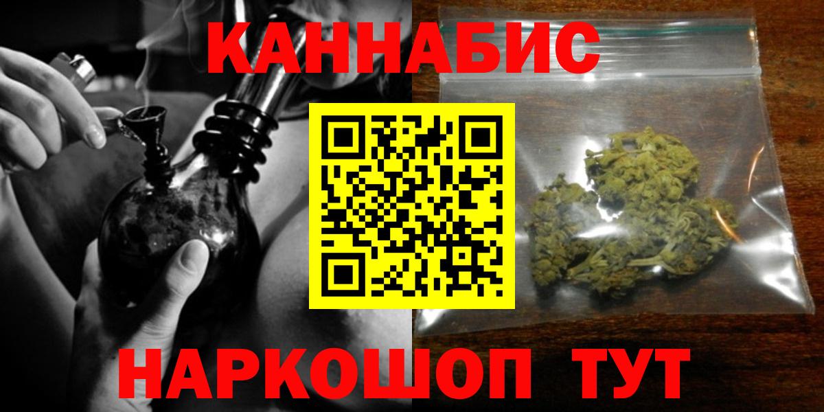 Марихуана THC 21%  Шишки марихуана конопля  Карпинск  Канабис Ganja 